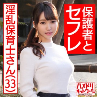 あや - 素人アダルト動画