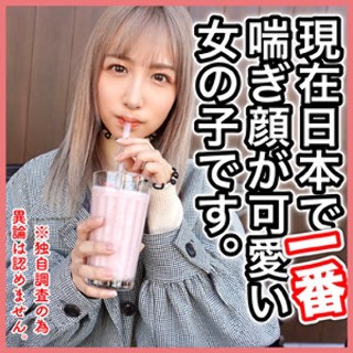 のあ - 素人アダルト動画