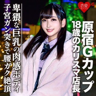 りり - 素人アダルト動画
