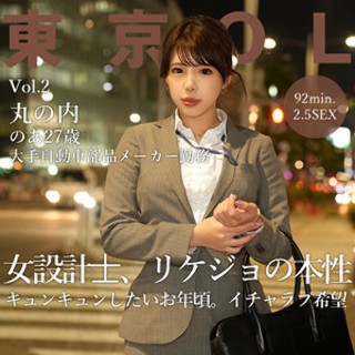 のあ - 素人アダルト動画