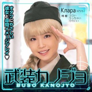 Клара(くらら) - 素人アダルト動画