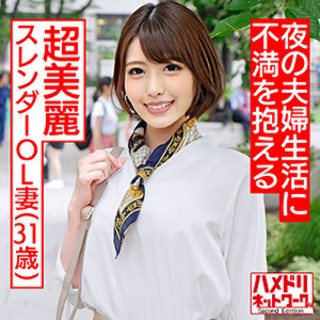 まいこ - 素人アダルト動画