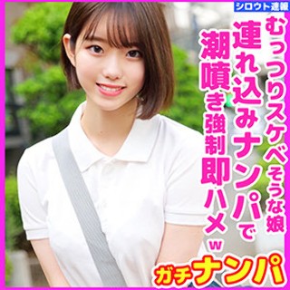 りん - 素人アダルト動画