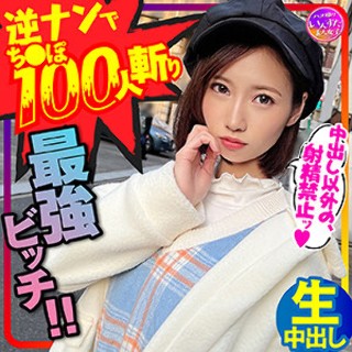 ソラ - 素人アダルト動画
