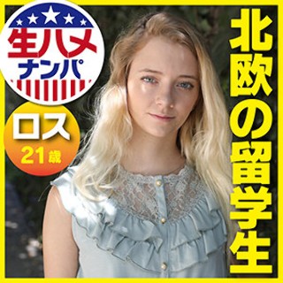 ライリー - 素人アダルト動画