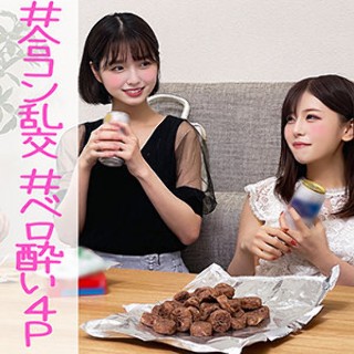すみれ&るみか - 素人アダルト動画