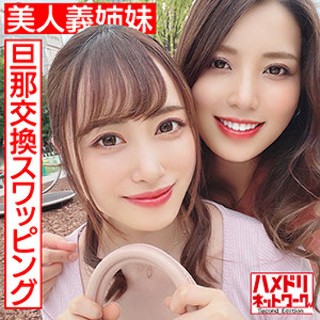 ゆう&れん - 素人アダルト動画