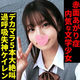 ドMちゃん(仮名) - 素人アダルト動画
