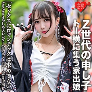 るみ - 素人アダルト動画