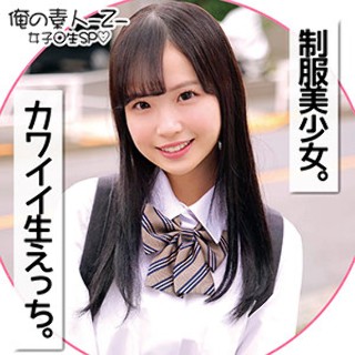 ららちゃん - 素人アダルト動画