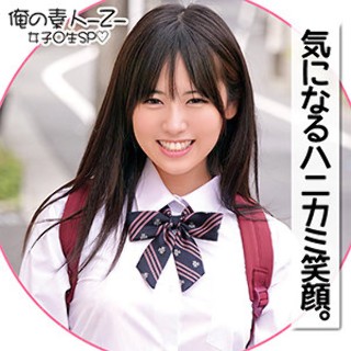 あずさちゃん - 素人アダルト動画