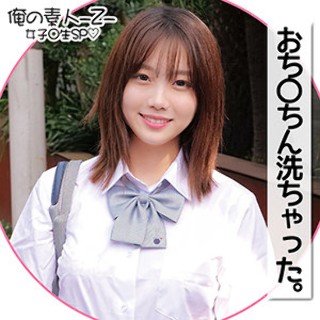 みれいちゃん - 素人アダルト動画