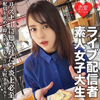 まや - 素人アダルト動画