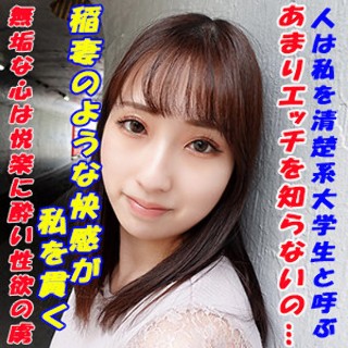 みのり - 素人アダルト動画
