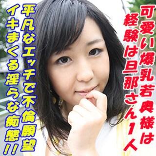 まお - 素人アダルト動画