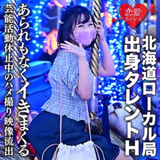 ほのちゃん - 素人アダルト動画