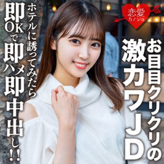 さら - 素人アダルト動画