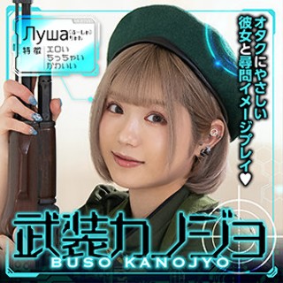 Луша(るーしゃ) - 素人アダルト動画