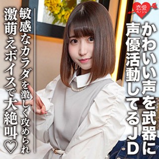 ひなの - 素人アダルト動画