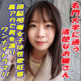 まお - 素人アダルト動画
