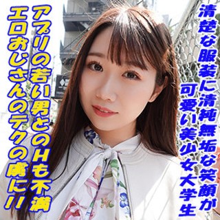 えま - 素人アダルト動画