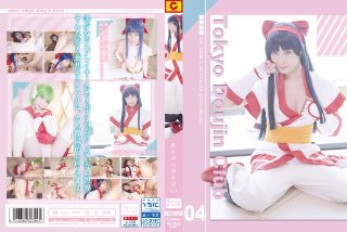 Tokyo Doujin Club 04 Momo Hazuki