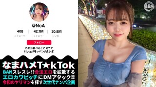 【ボイン好き驚愕！食べたモノぜんぶ乳！？Iカップ神乳大食いランカー】ハリ・大きさ・形の全てが100点満点の神オッパイ娘！巨根にガン突きされながら自分のお乳をベロベロ舐めるセルフ乳しゃぶり！どスケベ確定ッ乳尻乱舞の生パコSEX3連戦！！！&hellip; 羽月乃蒼