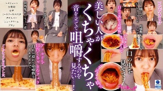 咀嚼口内くちゃとろフェラ 尋井うみ