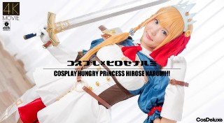 【4K】コスプレ&times;ヒロセナルミ 広瀬なるみ
