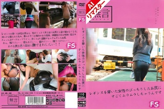 【AI重制版】看到女人穿紧身裤的紧臀，我就很饥渴。