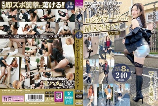 ブーツの美魔女セレクション ロングブーツのまま挿入させて！ VOL.3