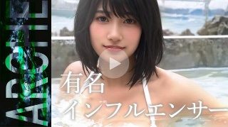 ゆうり - 【衝撃初撮り】人気インフルエンサー19歳。声も顔も可愛さK点越え。Gカップ巨乳美女が幾度となく潮吹き性交