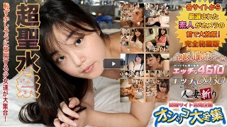 おしっこ特集 20歳(2025-07-20)