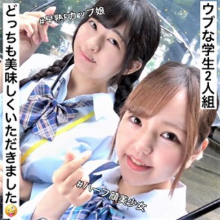ゆい&れい - 素人アダルト動画