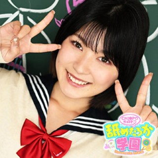 セリナちゃん - 素人アダルト動画