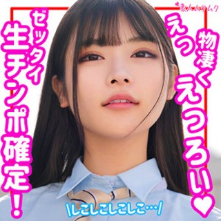 さくら - 素人アダルト動画