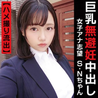 S.N - 业余成人视频