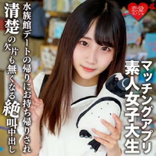 ありす - 素人アダルト動画