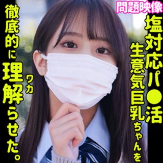 HONOKA - 素人アダルト動画