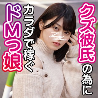 Hikaru 2 - 业余成人视频