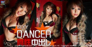 超人気AV女優くららに中出しFuck!(くらら)