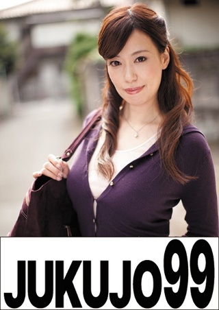 初めてのAV出演!覚悟を決めて脱いでくれました! 造り酒屋の女将 こんなにいっぱい感じちゃった編 伊集院茜
