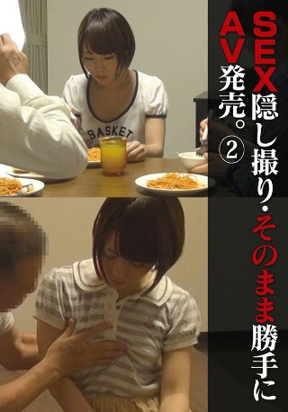 SEX secret filming and AV release without permission. (2)
