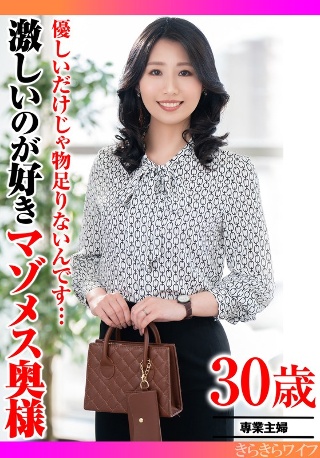 仅仅善良是不够的……我是一个喜欢暴力的受虐狂妻子。