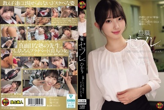 日常工作性朋友光 一个会做任何你要求的事情的女人。