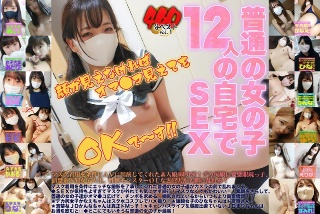 以戴口罩为条件同意拍摄调皮写真的普通女孩460分钟 Vol.1