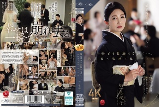 娘の幸せを見届けながら…。披露宴で娘婿に犯●れた母 一色桃子