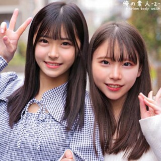 あかりちゃん&こずえちゃん - 素人アダルト動画