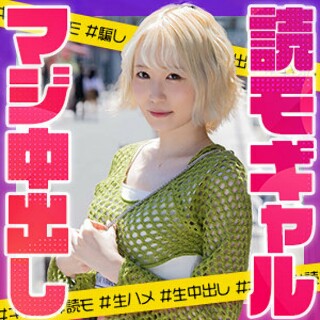 メルパン - 素人アダルト動画