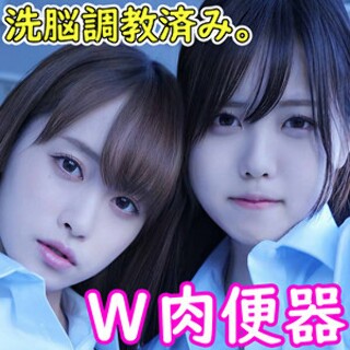 あかねちゃん&ゆうりちゃん - 素人アダルト動画